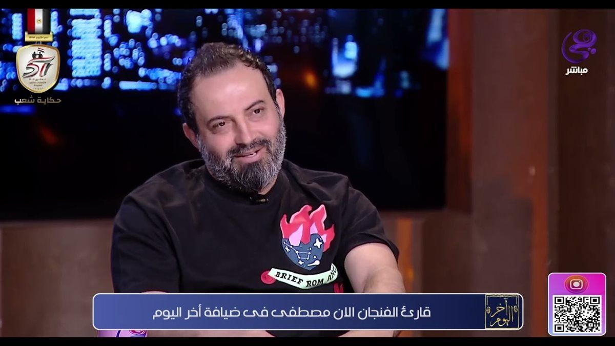 توقعات آلان مصطفى 2025: رأس السنة ستكون بداية لكارثة كبرى وأحداث مرعبة في دول عربية وأجنبية | إية الحكاية؟ (فيديو)