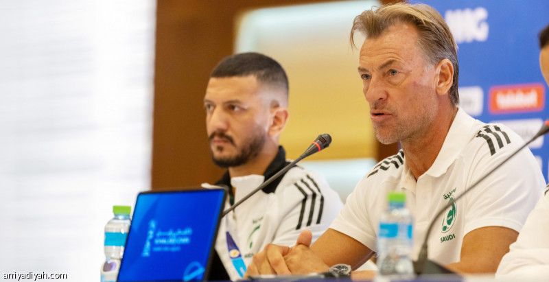 رينارد: الدوسري يتحسن.. والسبت يتحدد مصير البريكان