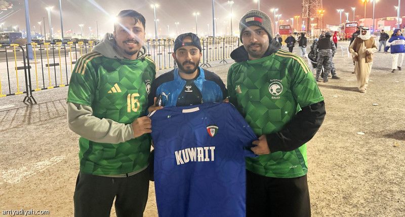 الصداقة تنقل شقيقين سعوديين إلى مدرجات الكويت