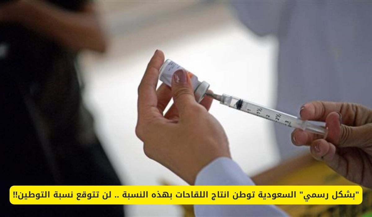 السعودية توطن قطاعًا هامًا وتعلن إيقاف توظيف الوافدين في هذا المجال!