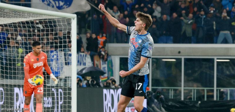 أتالانتا يحبط مفاجأة إمبولي