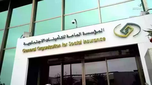 التأمينات الاجتماعية توضح حقيقة زيادة رواتب التقاعد في السعودية 2025 وكيفية الاستعلام بسهولة