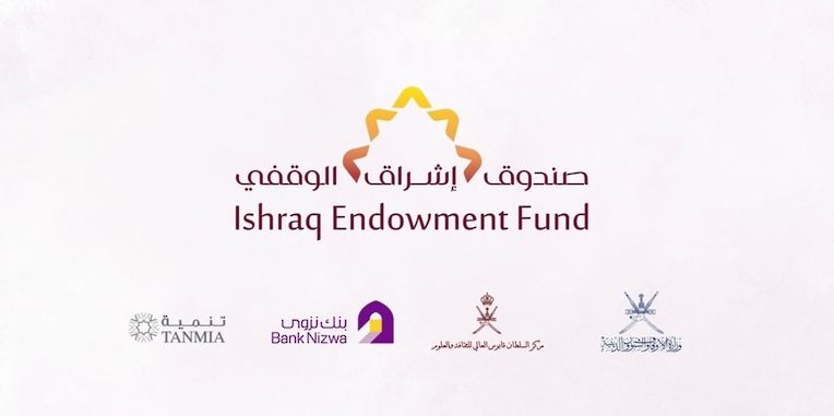 بدء الاكتتاب لصندوق إشراق الوقفي باستثمار أولي بـ10 ملايين ريال