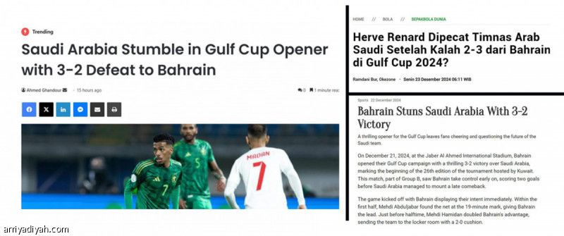 بعد خسارة البحرين.. صحف أجنبية وعربية تنتقد رينارد