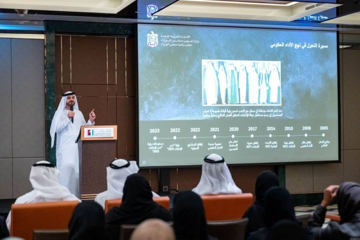 حكومة الإمارات تطلق "مؤشر البيانات" لتعزيز كفاءة الأداء