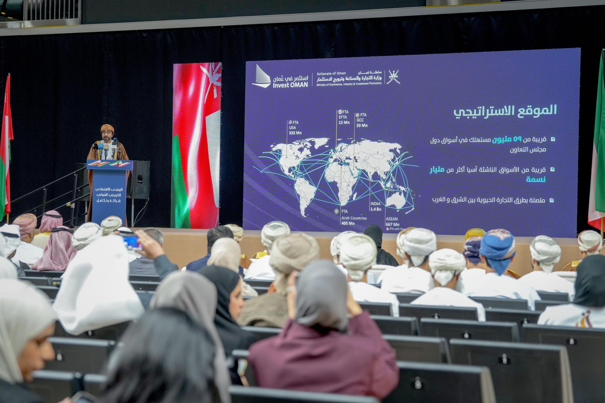 جلسات المنتدى الاقتصادي العُماني الكويتي تبحث تعزيز فرص الاستثمار