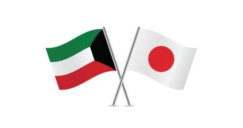 منحة دراسية يابانية للمعلمين الكويتيين