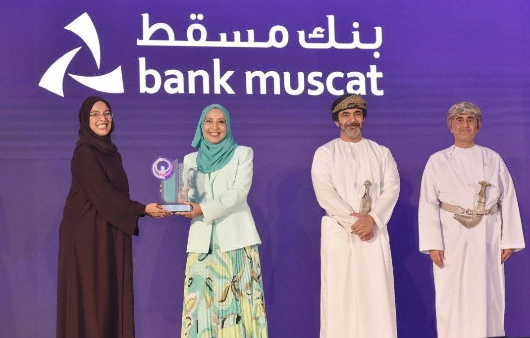 تكريم بنك مسقط كمؤسسة رائدة في إطلاق المبادرات التي تدعم الأشخاص ذوي الإعاقة وتمكينهم في المجتمع