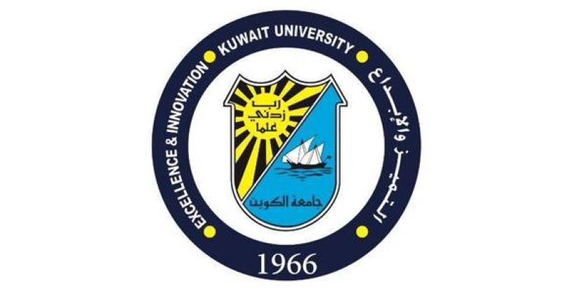 جامعة الكويت.. الأولى محليا والـ550 عالميا في الاستدامة