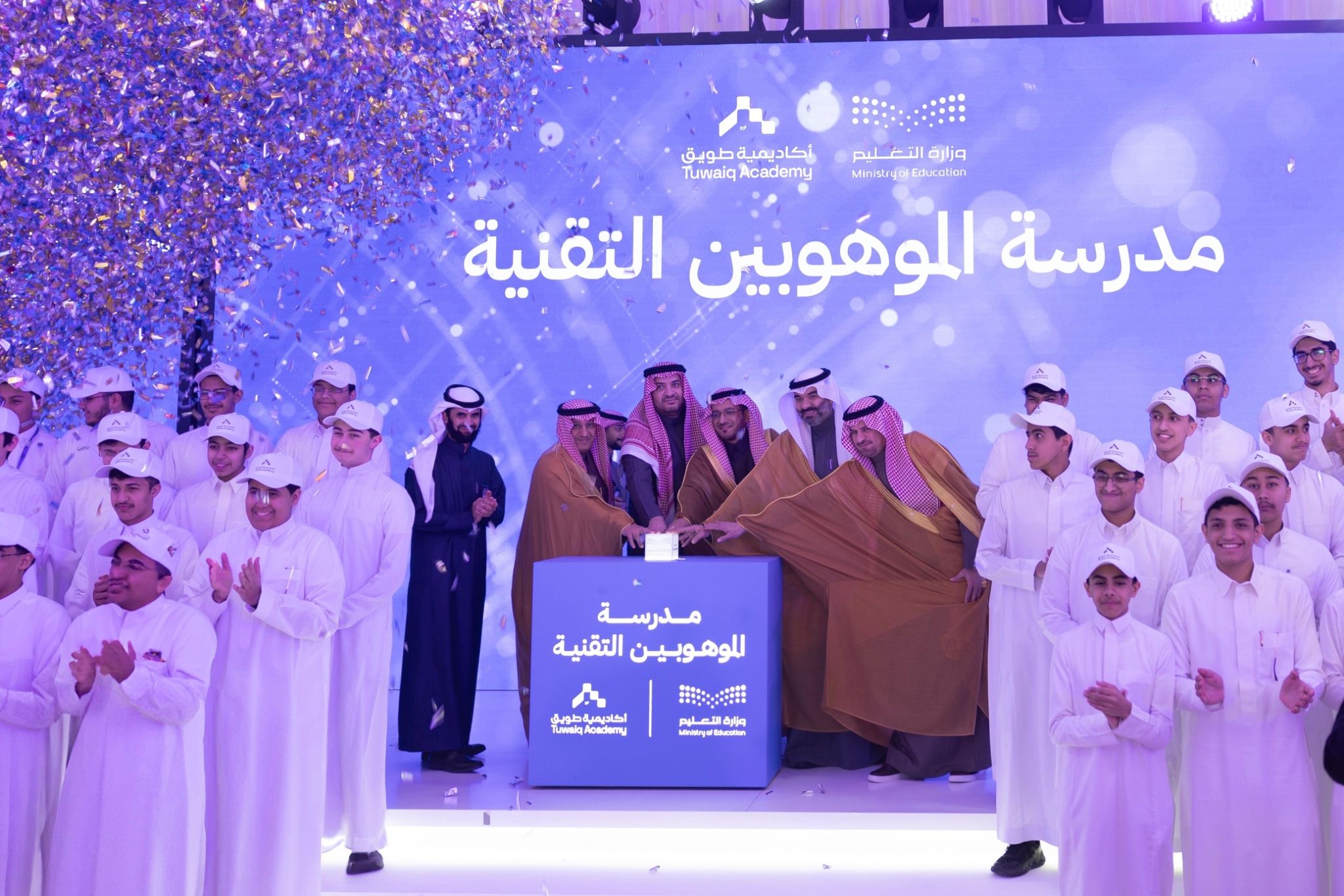 مدرسة الموهوبين التقنية الثانوية نموذج عالمي رائد