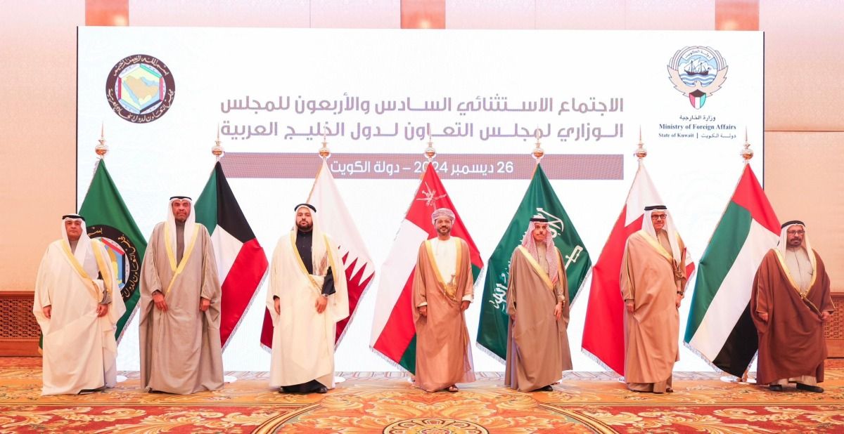 دولة قطر تشارك في أعمال الاجتماع الاستثنائي للمجلس الوزاري لمجلس التعاون