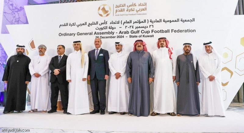 رسميّا.. السعودية تستضيف «خليجي 27»