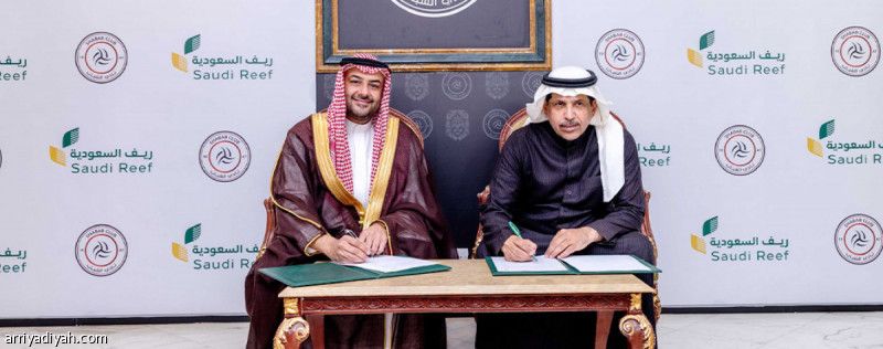 «صداقة البيئة» تجمع «ريف السعودية» والشباب