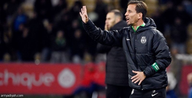 بعد شهر من خلافة أموريم.. سبورتينج يقيل بيريرا