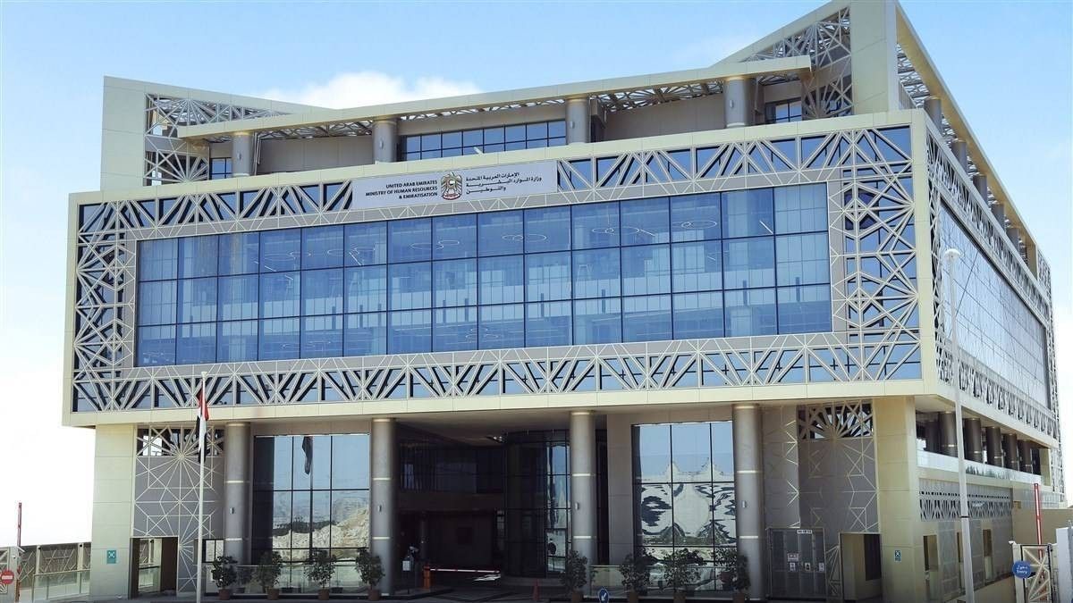 313 حالة مستندات غير صحيحة للحصول على خدمات «التوطين»