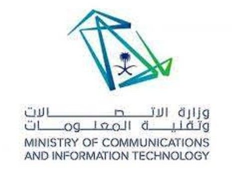 وزارة الاتصالات تعقد اجتماعًا لتعزيز الممكنات الرقمية بمنطقة عسير
