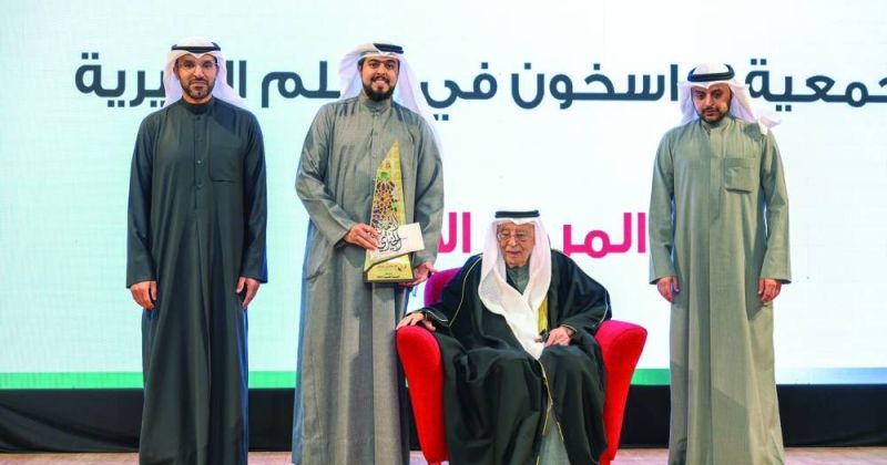 جانب من تكريم جمعية «الراسخون» بمسابقة الصالح للتّميّز في العمل الخيري