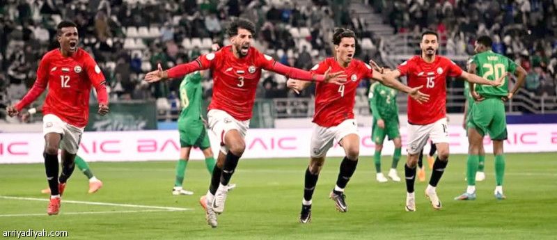 اليمن يقاوم تكرار رصيد أسوأ 5 مشاركات