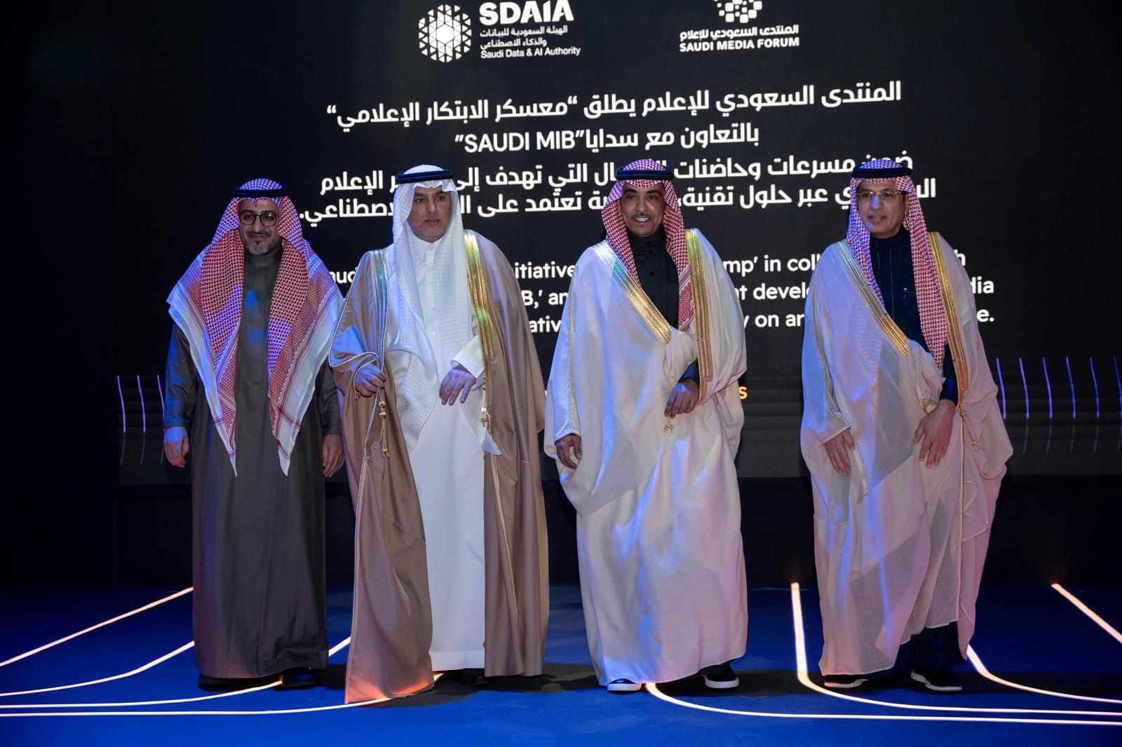 “SAUDI MIB”.. معسكر تطوير الإعلام بالذكاء الاصطناعي