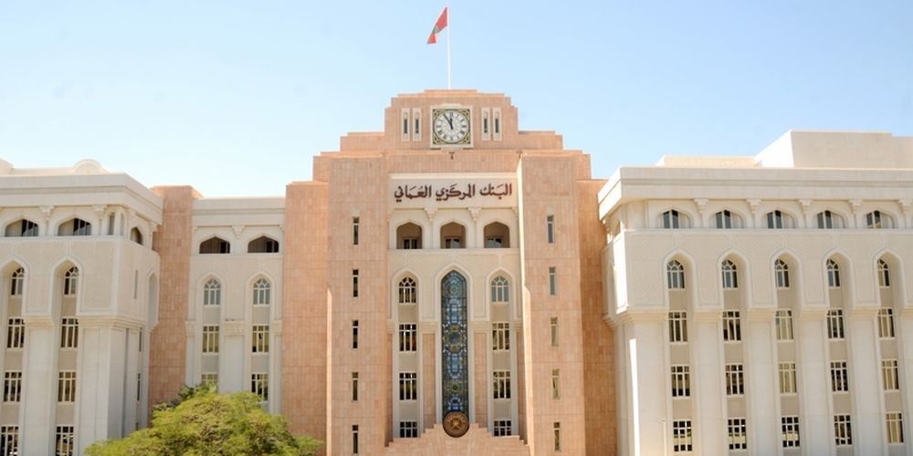 “البنك المركزي” يعتمد اللائحة التنفيذية لقانون حماية الودائع المصرفية