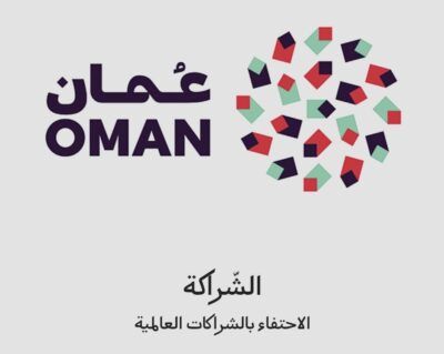 عمانيون يصفون شعارات الهوية الوطنية الثلاث: تبتعد عن تمثيل السلطنة ولا تلبي تطلعاتنا