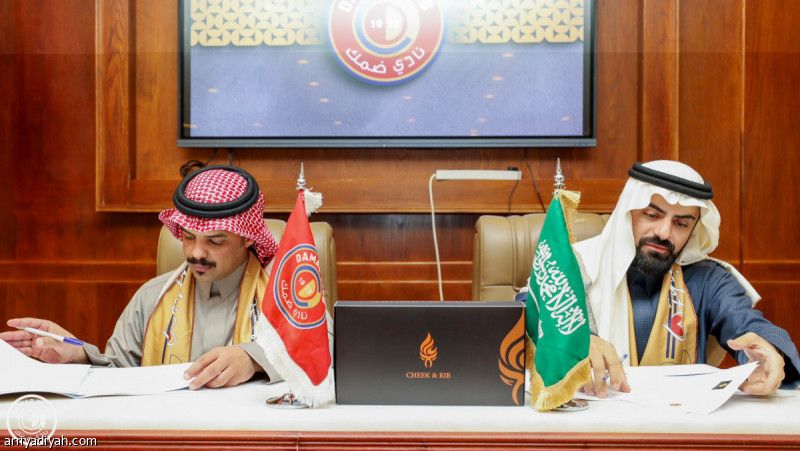 ضمك.. رعاية جديدة وعودة التدريبات