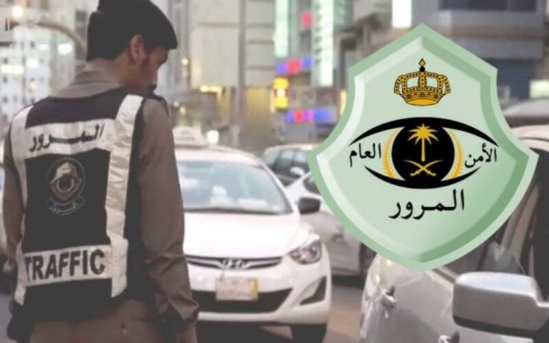 جدول المخالفات المرورية في السعودية وتحذير من مخالفات جديدة وعقوبات صارمة