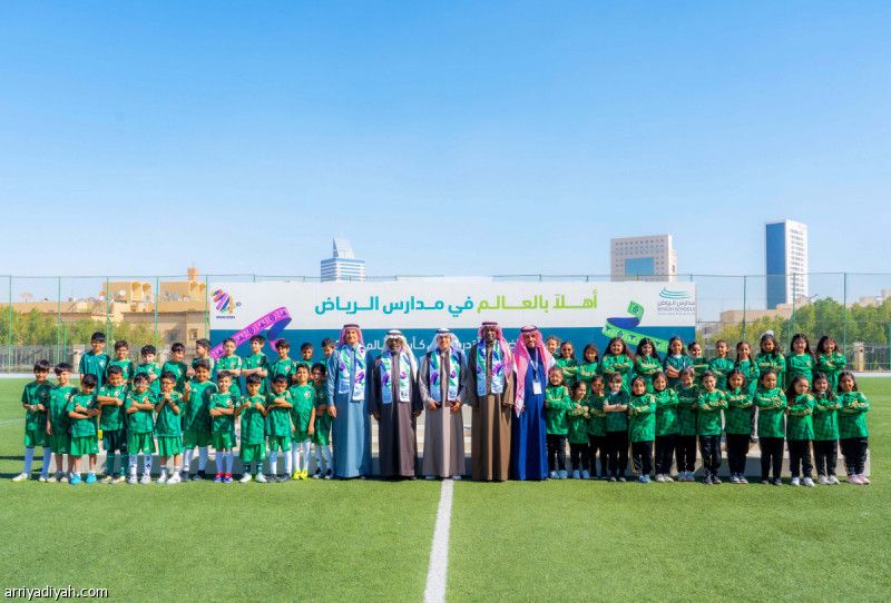 مراكز مونديال 2034.. «فيفا» تعتمد مدارس الرياض