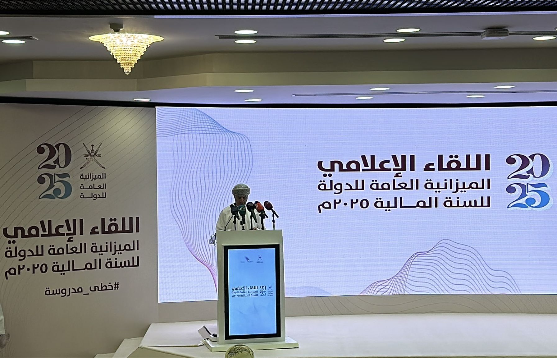 وزير المالية : ميزانية 2025 أعدّت وفق نهج يُمكن الحكومة من تحقيق الاستقرار المالي والاجتماعي