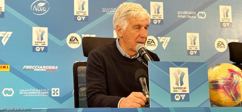 جاسبيريني: الإنتر صعب.. ولا أحب النقد