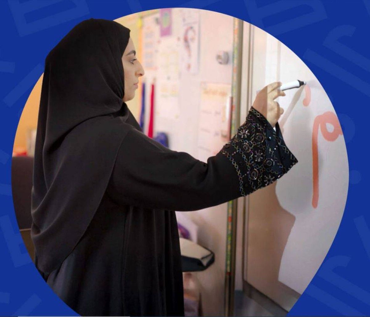 «الإمارات للتطوير التربوي» تمكّن التربويين لتشكيل ملامح مستقبل التعليم