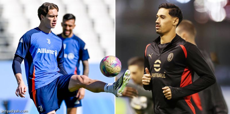 أمام اليوفي.. ميلان ينشد الانتصار الثاني