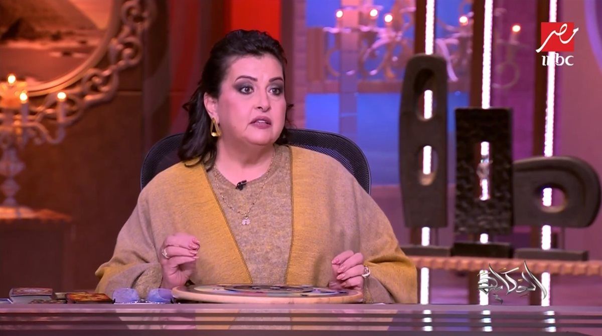 ثروة ومفاجآت مالية في الطريق.. برجين محظوظين ينتظرهم المال والحظ السعيد بنهاية يناير 2025 وفقًا لتوقعات بسنت يوسف | هل أنت بينهم؟