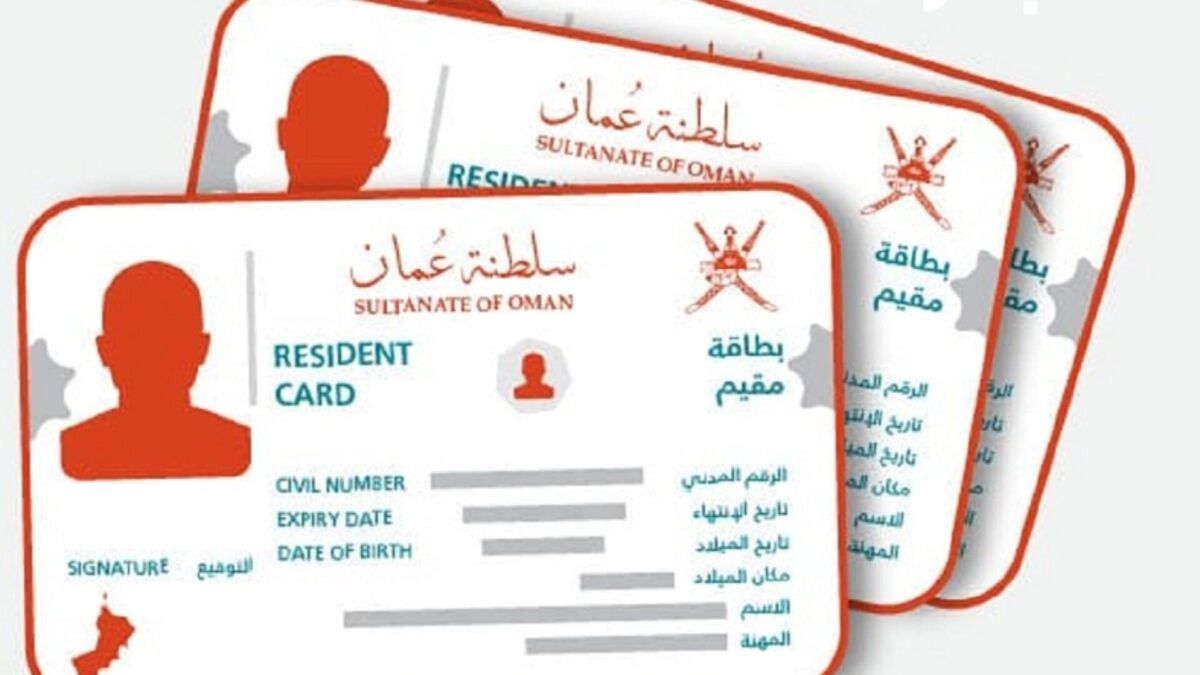 رسوم تجديد الإقامة في سلطنة عمان بعد التعديل الجديد وخطوات التجديد