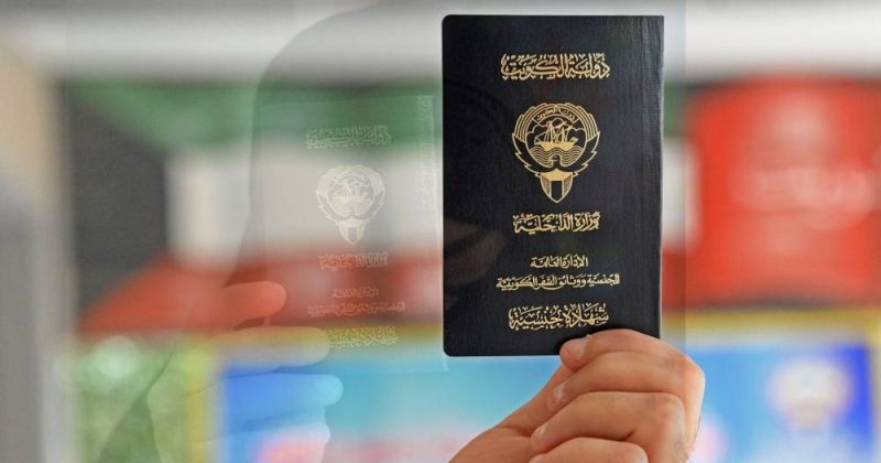 صدور أسماء 13 رجلاً و2863 امرأة تم سحب الجنسية الكويتية منهم