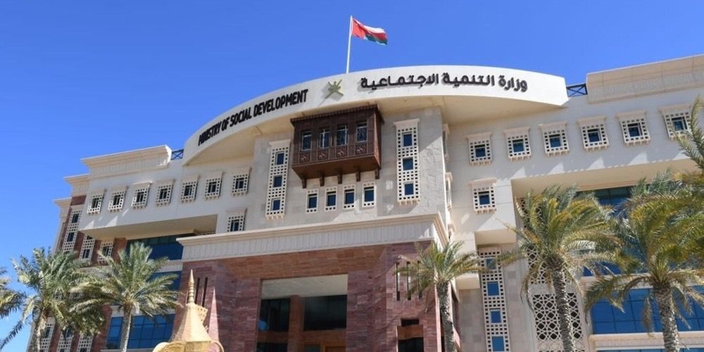 قرار بتعديل مسمى الجمعية الفلكية العمانية