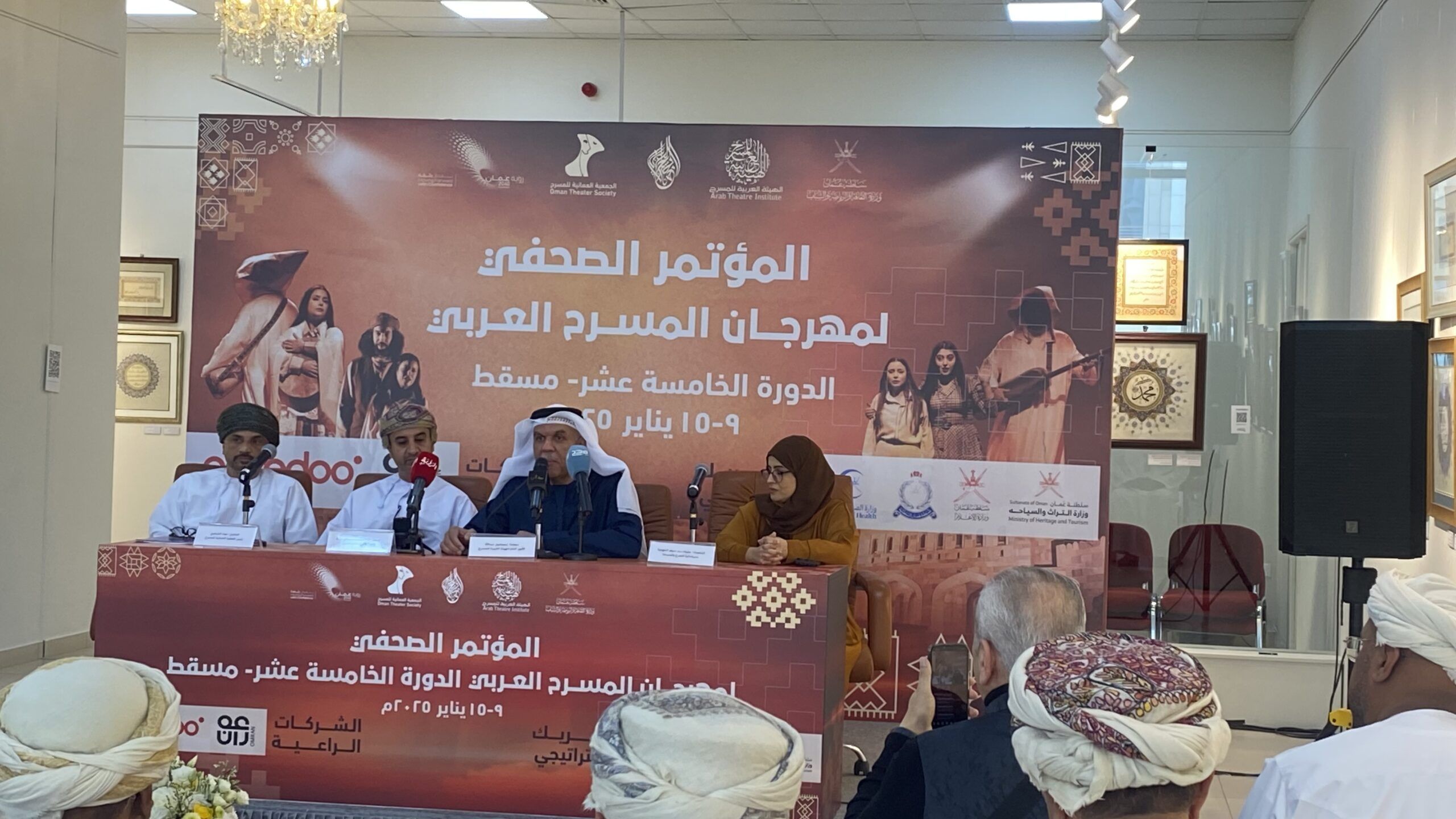 سلطنة عمان تستضيف فعاليات مهرجان المسرح العربي في دورته الـ 15