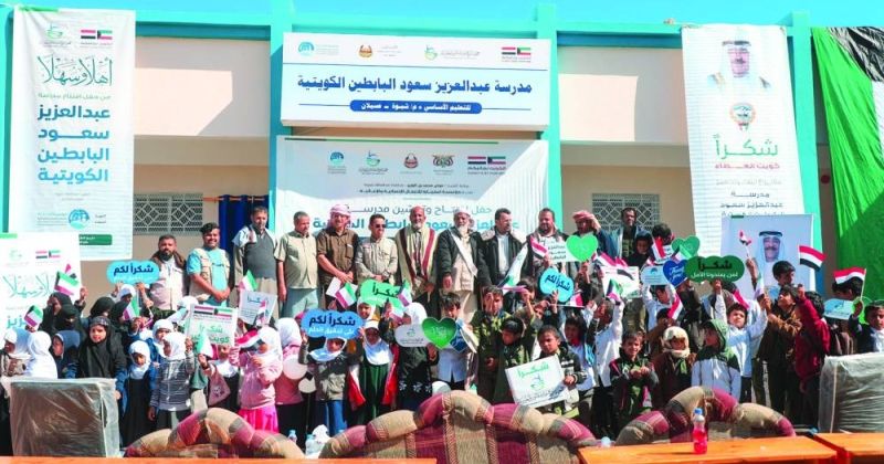 حفل رسمي وشعبي ابتهاجاً بافتتاح المدرسة