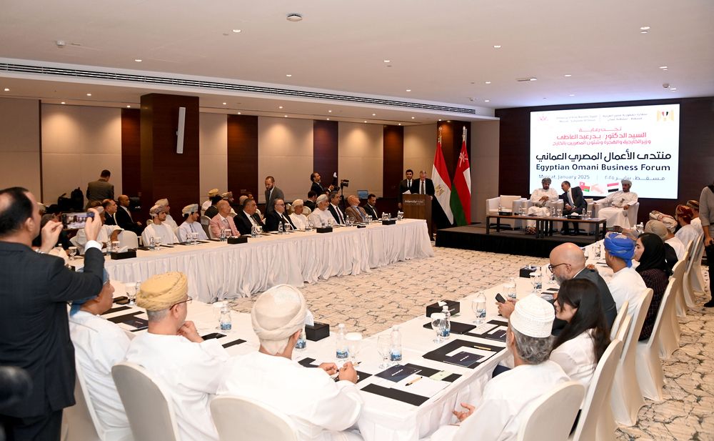 استعراض الفرص الاستثمارية المتاحة بمنتدى الأعمال العُماني المصري