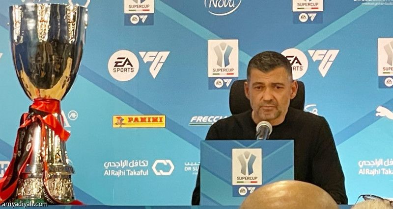 كونسيساو: السوبر ليس كافيا.. لياو: جماهير الرياض لا تصدق