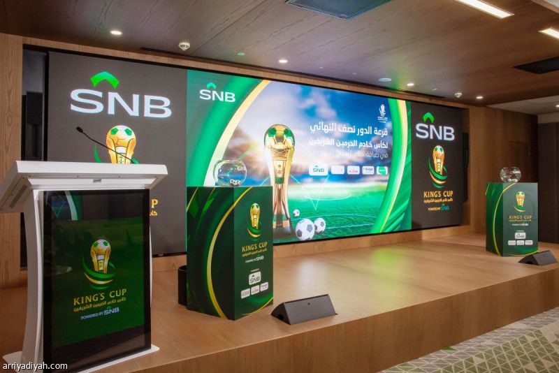 قرعة كأس الملك.. الشباب يصطدم بالاتحاد.. والقادسية يواجه الرائد