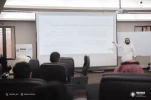 “سدايا” تختتم برنامج تمكين القطاع الصحي في الذكاء الاصطناعي