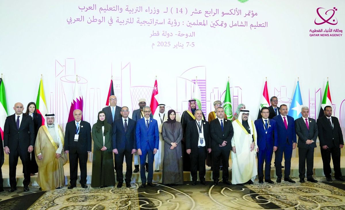 قطر تترأس أعمال الدورة الـ 14 من مؤتمر «الألكسو».. الوزراء العرب يناقشون تحديات قطاع التعليم