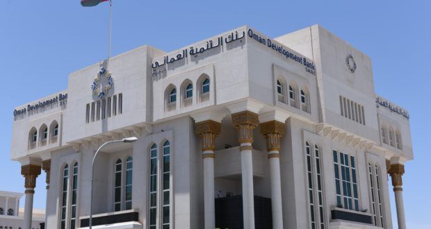 “بنك التنمية” يعلن عن توفر فرص عمل