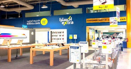 إكسترا السعودية تعلن عن مفاجأة كبيرة وتبدأ توزيع مبالغ مالية ضخمة لأول مرة في تاريخه