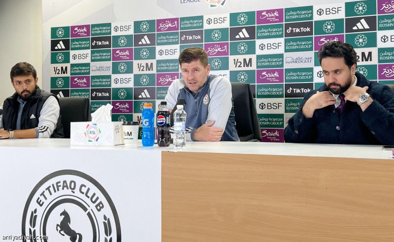 جيرارد: خسرنا باستحقاق.. ورحيل فوفانا فاجأني