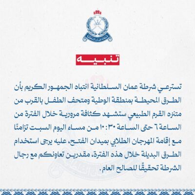 كثافة مرورية بالقرب من متنزه القرم الطبيعي.. مساء اليوم