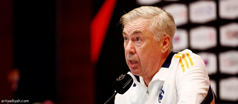 أنشيلوتي: هدفنا إسقاط برشلونة وزعامة العالم