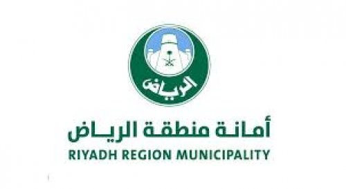 أمانة الرياض تعلن انطلاق مشروع عقاري سيغير شكل العقارات السكنية في العاصمة وتحدد المساحات والأسعار وموقع المشروع