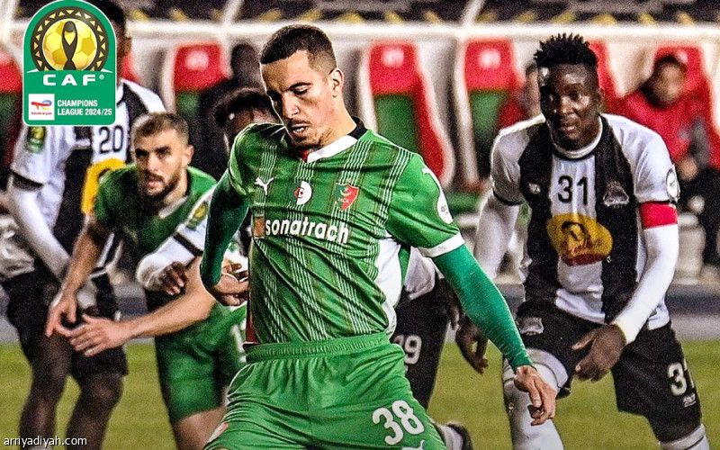 مولودية الجزائر يصعق مازيمبي.. وينتظر هدية الهلال